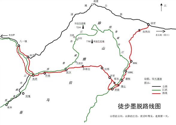 西藏林芝墨脱徒步旅游线路攻略